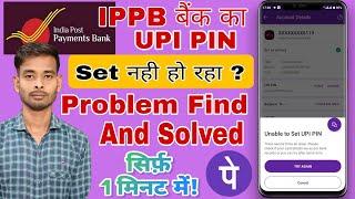 unable to set upi pin in phonepe problem ippb bank / ippb upi pin not set problem