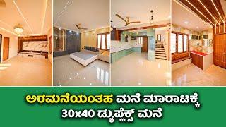 Direct Owner | Luxury Duplex House For sale in Banagalore Jp nagar
