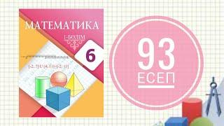 6 сынып математика. 93 есеп. Есепті пропорция құру арқылы шығару