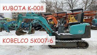 Kubota K008 / Kobelco SK007-6 / Запуск в -15 /  Когда лучше покупать мини-экскаватор