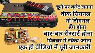 DTH reciver repairing full tutorial | Technical arun|