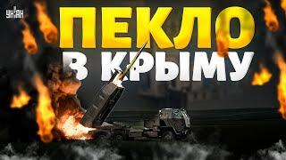 Настоящее ПЕКЛО в Крыму: ATACMS беспощадны. Россияне в ужасе: хваленная ПВО оказалась мусором