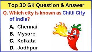 All India GK Most Important Questions | Top 30 GK Question | History Important Questions