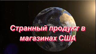 Свидетельство немецкого медика. Вояж Орбана продолжается, куда теперь? #новости #мысливслух#германия