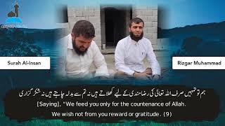 Amazing Quran Recitation | Qari Dilshad Ahmed and Rizgar Muhammad