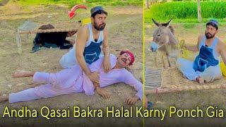 Andha Qasai  Bakra Halal Karny Ponch Gia