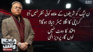 Black And White With Hassan Nisar - 6 Jan 2022 - SAMAATV