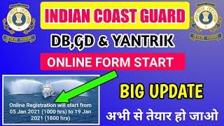 coast guard gd/db online form start,how to fill up coast guard gd/db online form,coast guard update