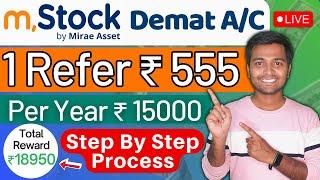 mstock demat account refer and earn | mstock refer and earn online | mstock trading refer and earn