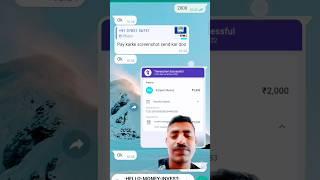 Aditya Bhai money fraud ka proof #aditya #fraud #money #telegram #proof #video #marketing #trending