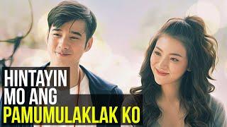 Hintayin Mo Ang Pamumulaklak Ko - Movie Recap Tagalog