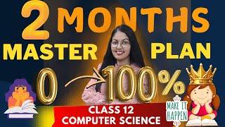 2 Months Master Plan to score 100 marks Class 12 Computer Science| Best Strategy to score full marks