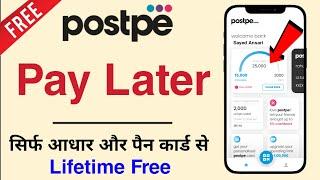 Postpe Pay Later Online Apply | Best Buy Now Pay Later 2023