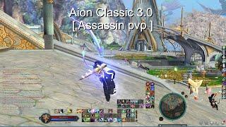 Aion Classic 3.0  [ Assassin pvp ] comback  ?