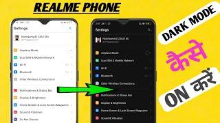 Realme C2 me dark mode on kaise kare | How to on dark mode in realme c2