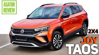  Обзор ФВ ТАОС / VW TAOS Джой 1.4 TSI 150 л.с. передний привод / Работа фар / Проезд под днищем