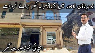 3.5 Marla Full House for sale in Johar Town Lahore | House for sale in Lahore | Johar Town Lahore