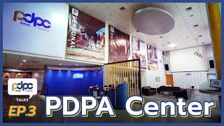 PDPA Center เปิดให้บริการอย่างเป็นทางการแล้ววันนี้