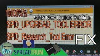 Spd Upgrade Tool Research Tool All Error fix New 2018 | By-BajRang Mobile