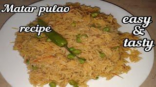 Matar pulao | how to make matar pulao recipe by cook with sadaf