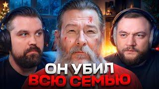 ЖУТКОЕ УБИЙСТВО ВСЕЙ СЕМЬИ - РОЖДЕСТВЕНСКАЯ НОЧЬ ОБЕРНУЛАСЬ КОШМАРОМ