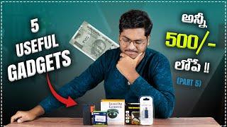 5 Useful Gadgets Under 500/- for Everyday Use || In Telugu