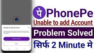 Unable to add bank account in phonepe - unable to add account in phonepe