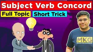 Subject Verb Agreement | Tricks/Rules/Concept in English Grammar | Subject Verb Concord Class 10