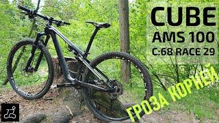 CUBE AMS 100 C:68 RACE 29 (Анонс обзора)