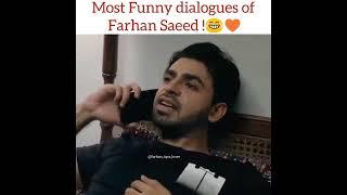 Most funny dialogues of Farhan Saeed!️ | #sunochanda #short #arjiya #arsal