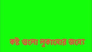 New Bangla song/Green Screen/Whatapp Status Video