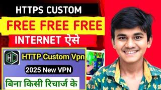 Free Net Vpn 2025 || Http Vpn Review || Free Unlimited Internet Kaise Chalaye