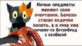 ️Веселый, добрый и отзывчивый. Даже не знаю, что с этим делать. Анекдоты с Волком.#ВГостяхУВолка