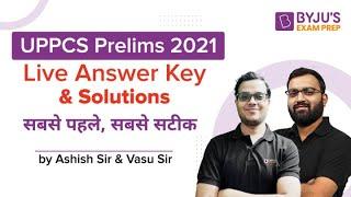 UPPSC PCS Answer Key 2021 | Paper 1 & Paper 2 Analysis, Expected Cut Off, Question Paper Discussion