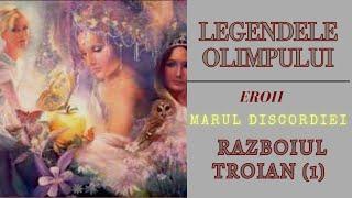 Razboiul Troian (1) - Marul discordiei - Legendele Olimpului - de Alexandru Mitru - Audio