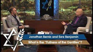What is the “Fullness of the Gentiles”?