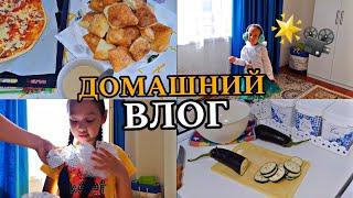 ДОМАШНИЙ ВЛОГ#влог