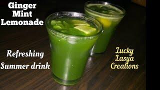 Ginger-Mint Lemonade recipe|Refreshing summer drink recipes |Fresh ginger mint lemon juice recipe