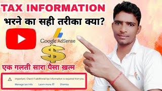 How To Submit Tax Information Form in Google Adsense For Youtube |Check additional tax information