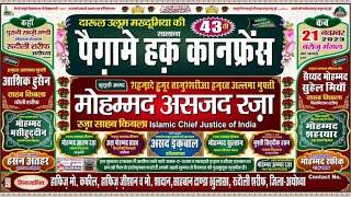 Live Paigam E Haq Conference 43wa Salana Dastaar Bandi Darul uloom Makhdoomiya Rudauli Shareef