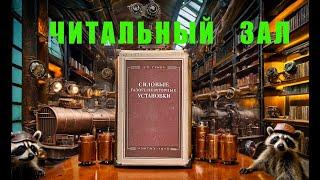 Газогенераторы питающие двигатели. Полезное и о генераторах и о двигателях и о подключении.