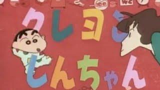 Shin chan opening theme song in tamil||Tamil cartoon world||