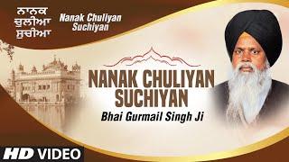 Bhai Gurmail Singh Ji | Nanak Chuliyan Suchiyan (Shabad) | Nanak Chuliyan Suchiyan