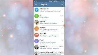 КАК ИЗМЕНИТЬ НИК В ТЕЛЕГРАМ ПОМЕНЯТЬ ИМЯ TELEGRAM