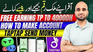  How to register taptap app and earning money online,how to use taptap promo code and earn money