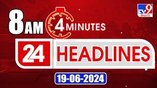 4 Minutes 24 Headlines | 8 AM | 19-06-2024 - TV9