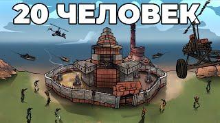 RUST - ДЕРЕВНЯ ИЗ 20 ЧЕЛОВЕК РЕЙДИТ МОЙ МВК БУНКЕР У МАЯКА в РАСТ