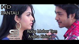 Roop Mohor Tem  Andha Kidina || SANTALI VIDEO SONG HD || SURAJ BESRA