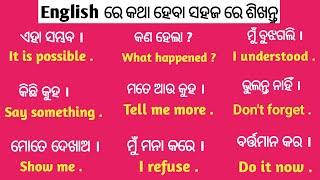 Spoken English Practice | Daily Use Sentences | English Speaking Practice | Teach with Snehashree |