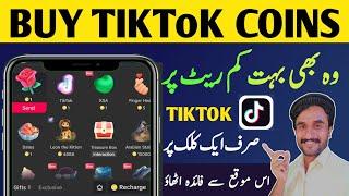 How to Buy TikTok Coins In Pakistan Qater India Afghanistan Il Buy TikTok Coins | Shamshad khosa